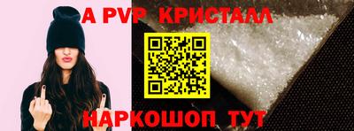 прущие грибы Краснознаменск