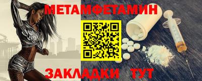 прущие грибы Краснознаменск