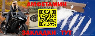 метамфетамин Краснокаменск