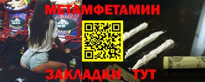 амф Краснодар