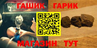 метамфетамин Краснокаменск