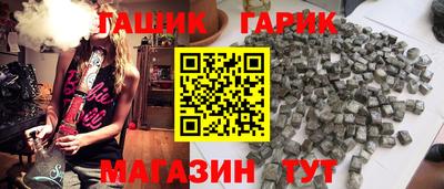 метамфетамин Краснокаменск
