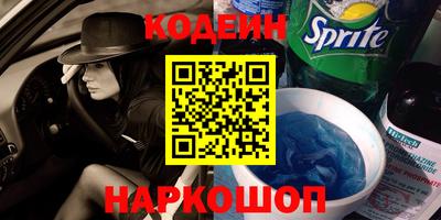 амф Краснодар