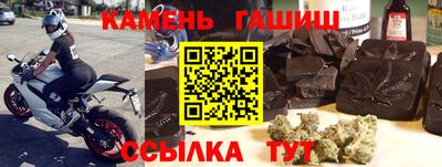 метамфетамин Краснокаменск