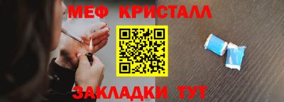 амф Краснодар