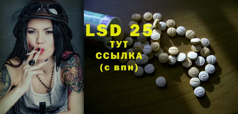 купить наркоту  Югорск  OMG ссылка  LSD-25 экстази кислота 