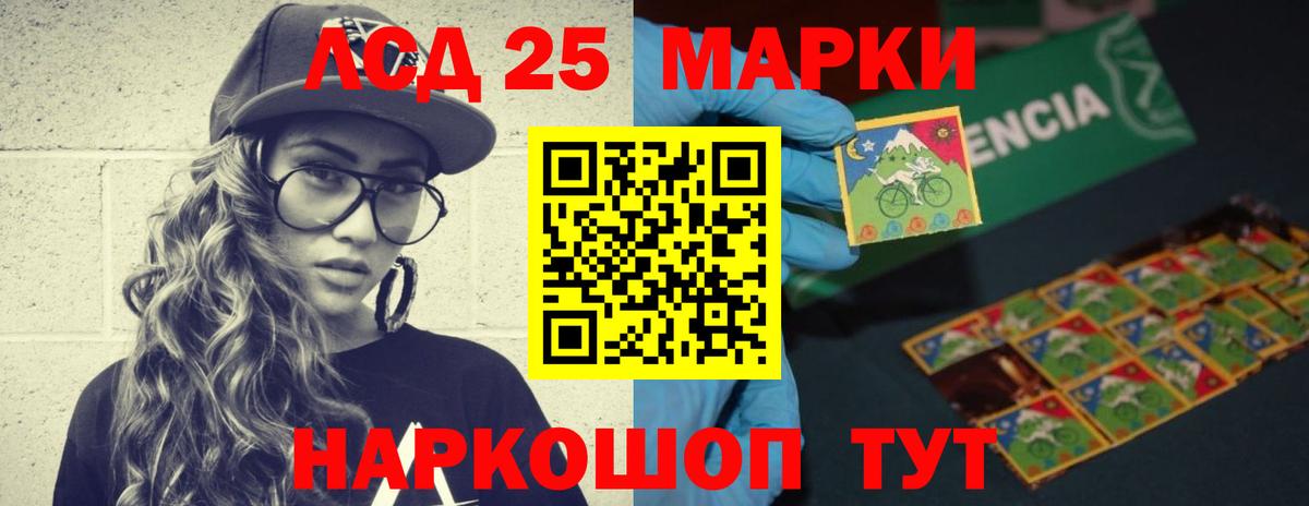 Лсд 25 экстази ecstasy  Лсд 25 экстази кислота  Вход с VPN  LSD-25 экстази  Югорск 