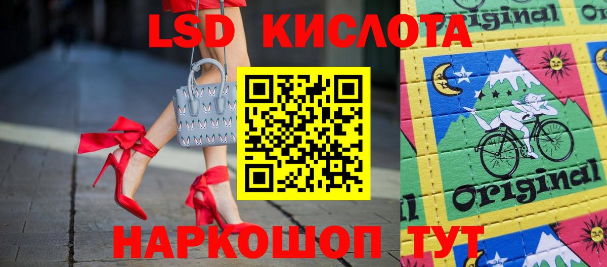 Лсд 25 экстази ecstasy Югорск