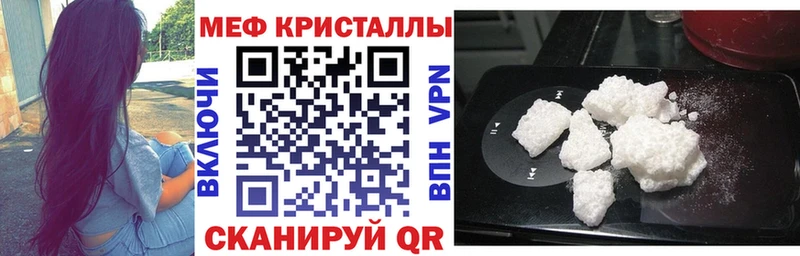 Мефедрон мука  как найти закладки  Югорск 