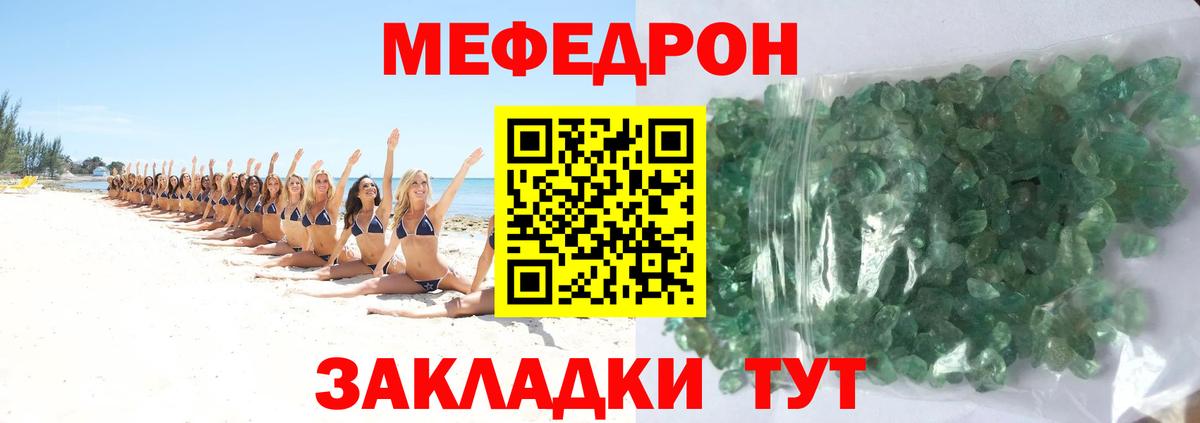 mega ССЫЛКА  Вход с VPN  Югорск  МЯУ-МЯУ 4 MMC  Мефедрон  Мефедрон mephedrone  МЯУ-МЯУ 