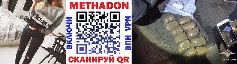 Метадон кристалл  блэк спрут маркетплейс  Югорск 
