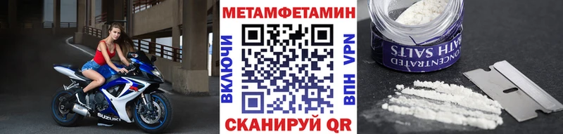 Метамфетамин винт купить закладку блэк спрут ССЫЛКА Югорск
