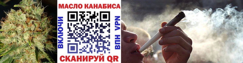 ТГК вейп  Югорск 