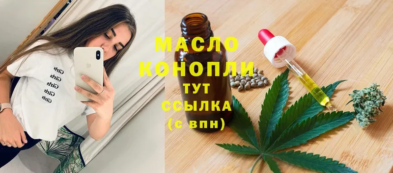 ТГК Wax  это официальный сайт  Югорск 