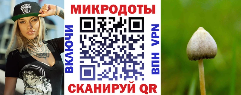 Псилоцибиновые грибы мухоморы  где можно купить   Югорск 