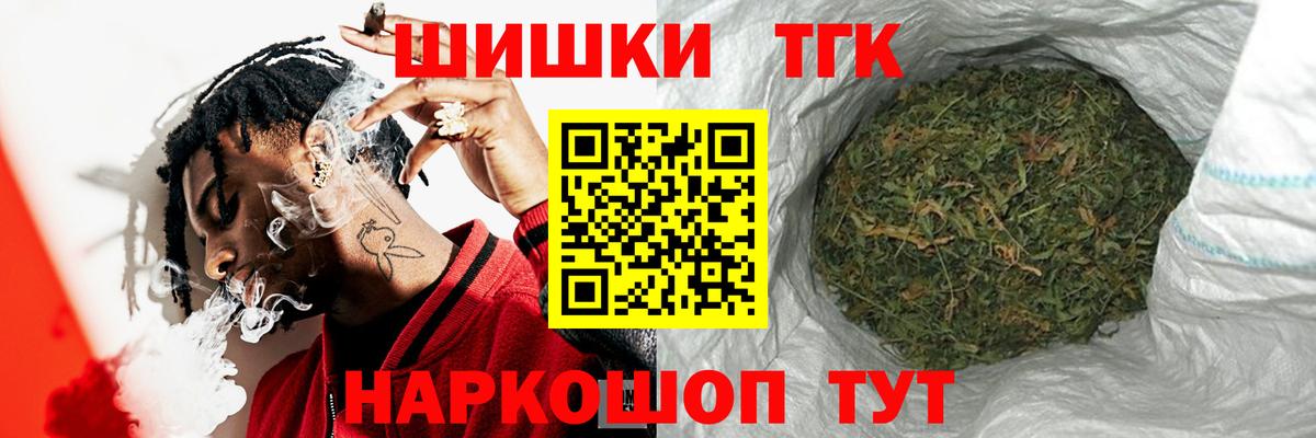 Марихуана ГИДРОПОН  Каннабис планчик  Югорск  Марихуана семена  Вход с VPN 