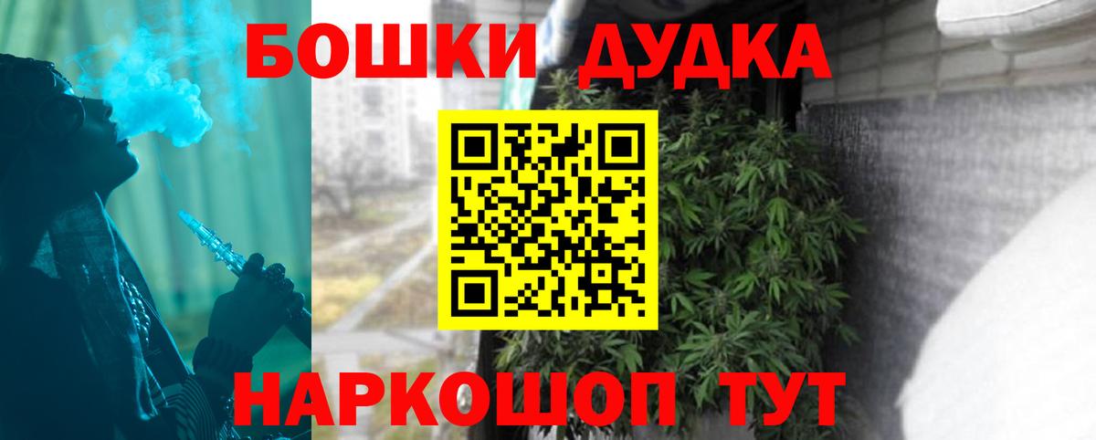 Канабис VHQ Югорск